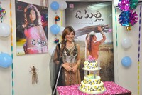 Ramya Sri Birthday Celebrations